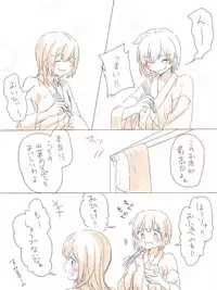 [Miso Tya] Yu no Naka Nikousen (Kantai Collection -KanColle-)