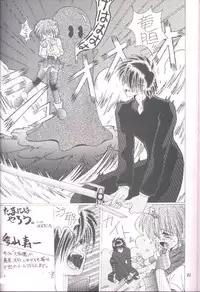 [Oh!saka Spirits (Various)] DO YOU REMEMBER LOVE? (Pastel Chime) [Incomplete]