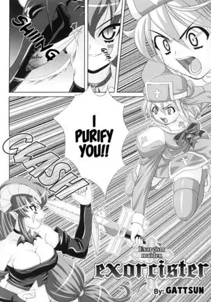 Hama Otome Exorcister | Exorcism Maiden Exorcister =Saha + Vile=