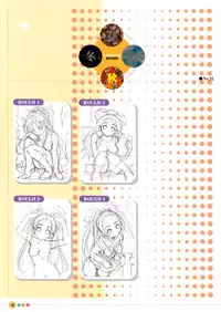 [Uchuu Teiou] Entrance sisters