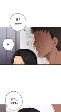 [Ttasoom] H-Campus Ch.0-28 (English) (Ongoing)