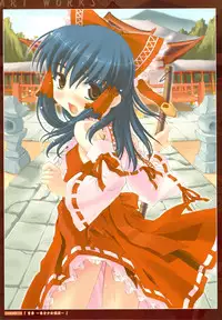 (C76) [CHIRIAKUTA (Yaburebouki Akuta)] Touhou Shoujo Saiin ~Mahou Shoujo Hen~ (Touhou Project)