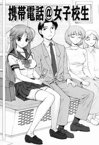 [Yamasaki Atsushi] Chakui Seikou -Seifuku Hen-