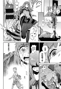 [Inoue Kiyoshirou] Second Wife [Chinese][空白補上]