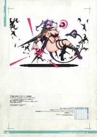 (C90) [KI-SofTWarE (Various)] CrossinG KnighTMarE ThE SacreD BooK 4