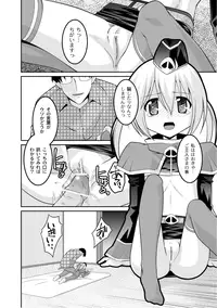 [Anthology] PLUM FE Vol. 3 [Digital]