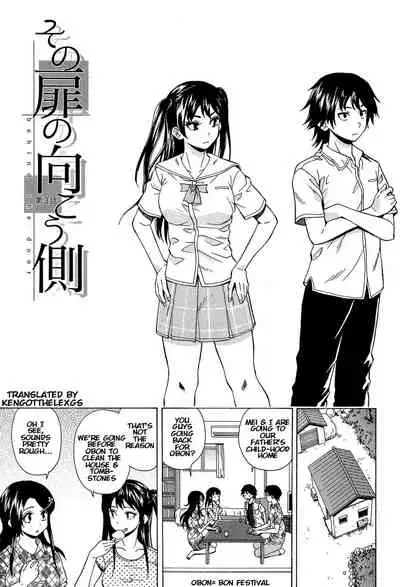 Fushidara na Ani Imouto - Loose Brother and sister