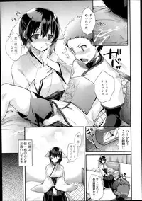 Comic Tenma 2014-01