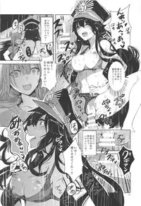 (COMIC1☆14) [Southern Blue Sky (rioka)] Himegoto wa Tokonatsu no Yoru ni (Fate/Grand Order)
