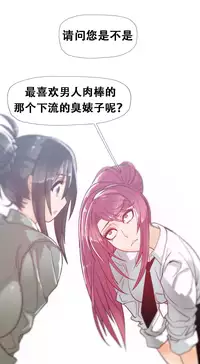 HouseHold Affairs 【卞赤鲤个人汉化】1~32话(持续更新中)
