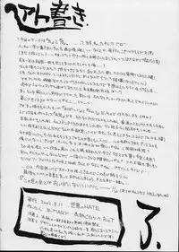 [Iconoclast] This is the Place