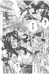 [Nohara Hiromi] Sweettsu