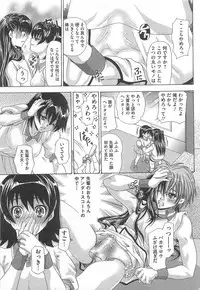 [Anthology] Josou Dorei Vol.3