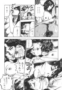 [Sanjou Tomomi] Bishoujo mesuinu Choukyou