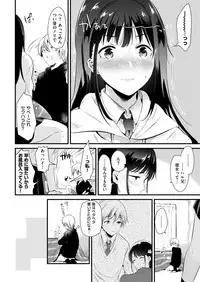 COMIC Kairakuten 2019-03 [Digital]