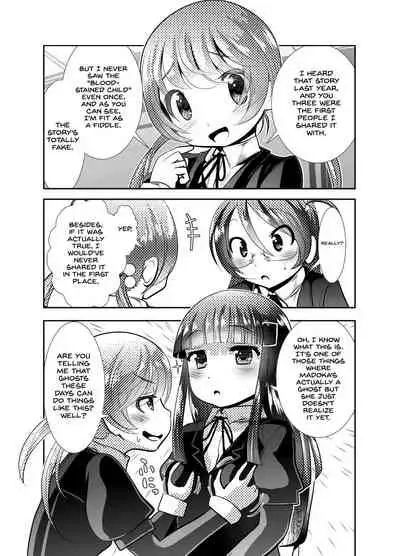 Chinure Warashi | Blood-Stained Child