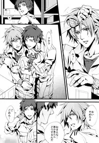 Togainu no Chi - Orange oil | Inugata Summit [Jap]