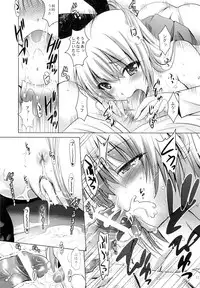 (SC61) [STUDIO BIG-X (Arino Hiroshi)] MOUSOU THEATER 43 (Nisekoi)