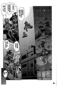 [Ootori Ryuuji] Kai Ane [Chinese]