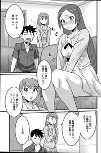 Action Pizazz DX 2015-06