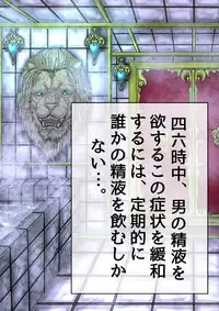 [BLACK SOUSAI STUDIO] QUEEN HEAVEN Vol.3