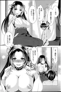 Action Pizazz 2015-07