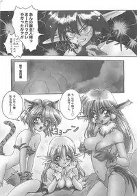 [Amaori Tatsuki] LOVELOVE SWEET