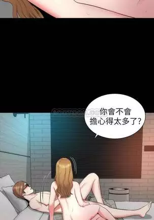 MOTHER AND DAUGHTER NEXT DOOR 26-27