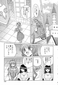 [Anthology] Pure Petit Vol.17