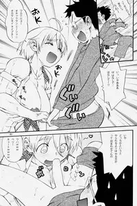 [nWa (Dairoku Tenmaou Great, zunta)] NEO-QUEENDOM Vol. 2