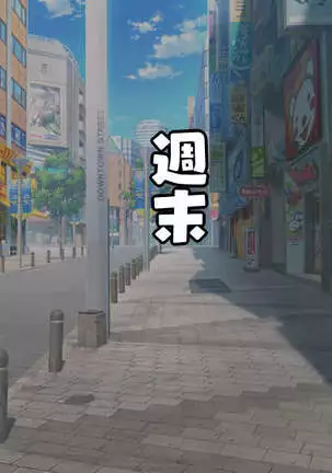 Bakunyuu Cosplay Jukujo