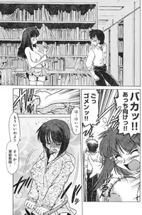 Young Champion Retsu Vol.04