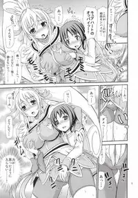 (C85) [Supplemental (Kamiishi Nyny)] DOKI DOKI! HEART-KYUN (Dokidoki! Precure)