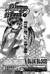 Comic Vanilla Vol. 3