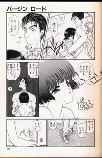 seek[utatane hiroyuki]