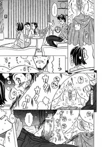 [Gorgeous Takarada] Cannon Sensei Tobashisugi