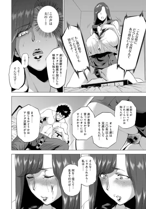 COMIC Anthurium 041 2016-09