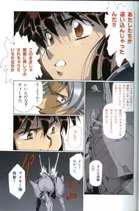 [Urushihara Satoshi] U-LOVERS Urushihara Satoshi Magazine vol.1