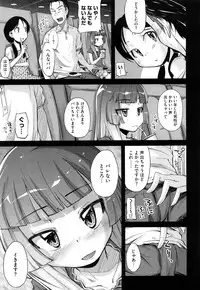 [Yoshino] Microholic