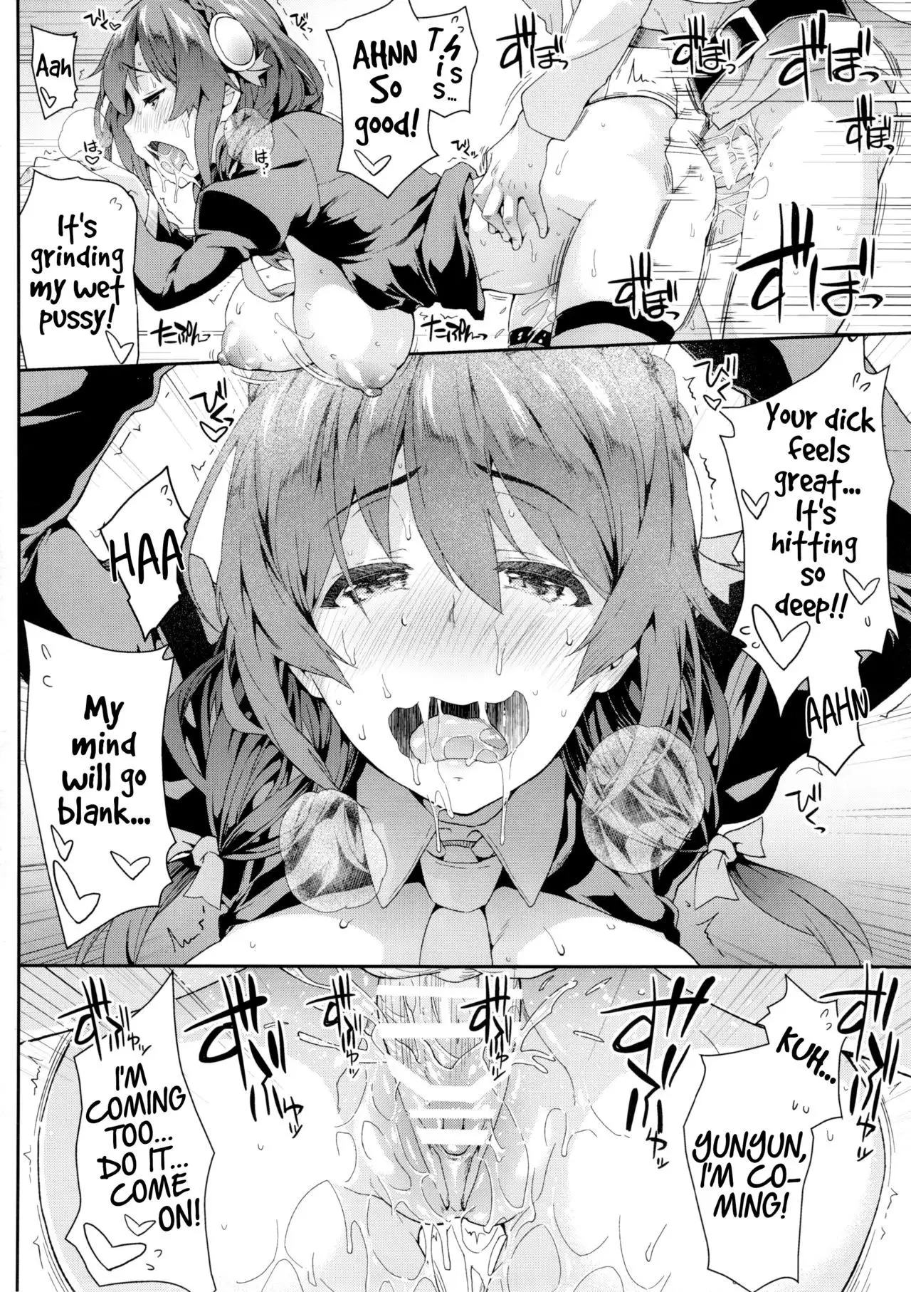 Kono Etsuraku ga Sugoku nai Desu ka?