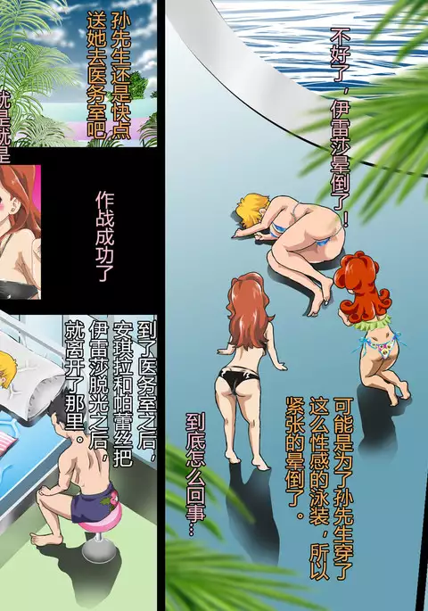 GERO's HAREM Vol 3 ~Sennou Rensa Ochi Zecchou Rankou Bridal~