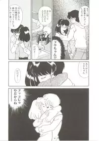 [Akifuji Satoshi] Parade Parade