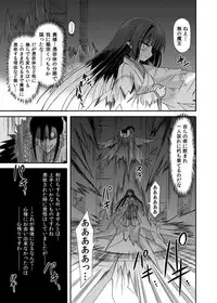 (COMIC1☆8) [Kinoko no Kakushi Beya (Suika)] freeze Soushuuhen Sono San -Hiou-