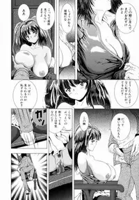 [Sakuraba Jouichirou] Oba no Kyonyuu, Itoko no Bakunyuu