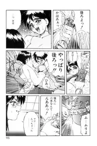 [NeWMeN] Secret Plot [Shinsouban]