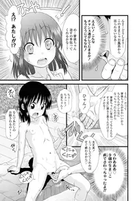 COMIC LO 2016-09 [Digital]