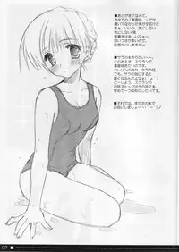 (C67) [Suzuya (Ryohka)] Nagadenwa. Sono 4 (School Rumble)