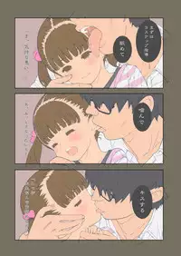 [Byousatsu Tanukidan (Saeki Tatsuya)] Matroos Graffiti [Digital]