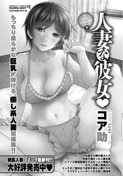 Namaiki! 2017-04
