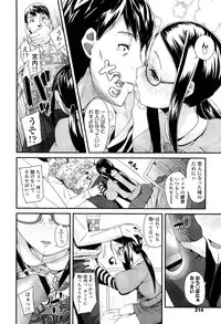 COMIC LO 2013-04 Vol. 109